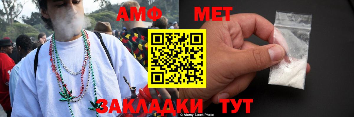 АМФ Premium Волоколамск