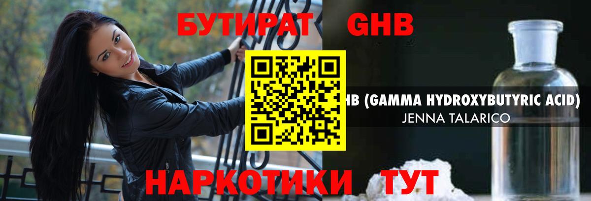 Волоколамск  Бутират буратино  Бутират  Вход с VPN 
