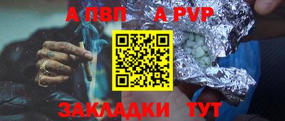 мефедрон мука Камышлов