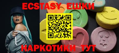 круглые Кингисепп