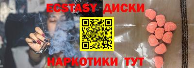 бутик Канаш