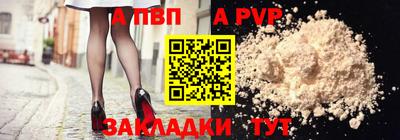 мефедрон мука Камышлов