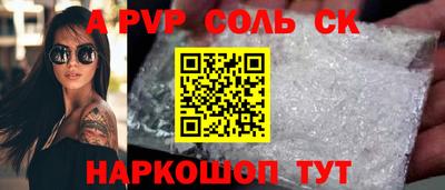 бутик Канаш