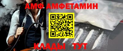 мефедрон мука Камышлов