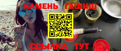 бутик Канаш