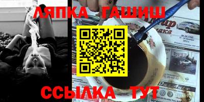 бутик Канаш