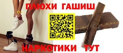 бутик Канаш