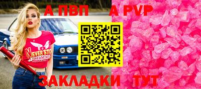 mdpv Кандалакша