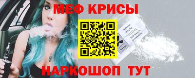 мефедрон мука Камышлов