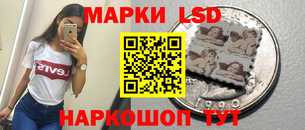 LSD-25 экстази кислота  Вход с VPN  LSD-25 экстази  Лсд 25 экстази кислота  Волоколамск 