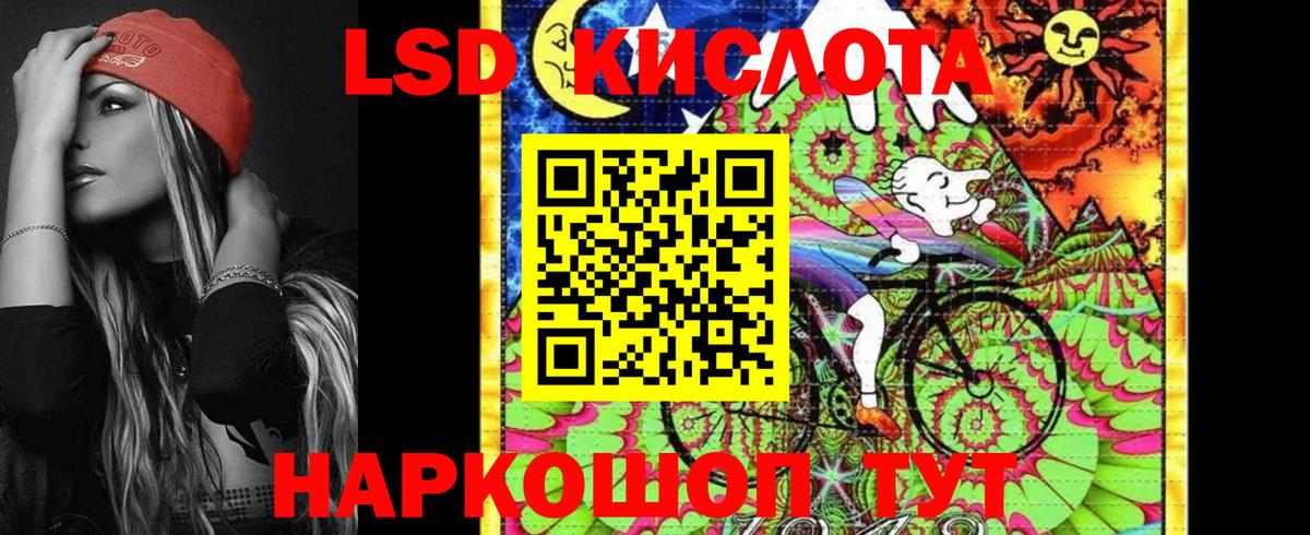 Марки 25I-NBOMe 1500мкг  Вход с VPN  Марки NBOMe  Волоколамск 