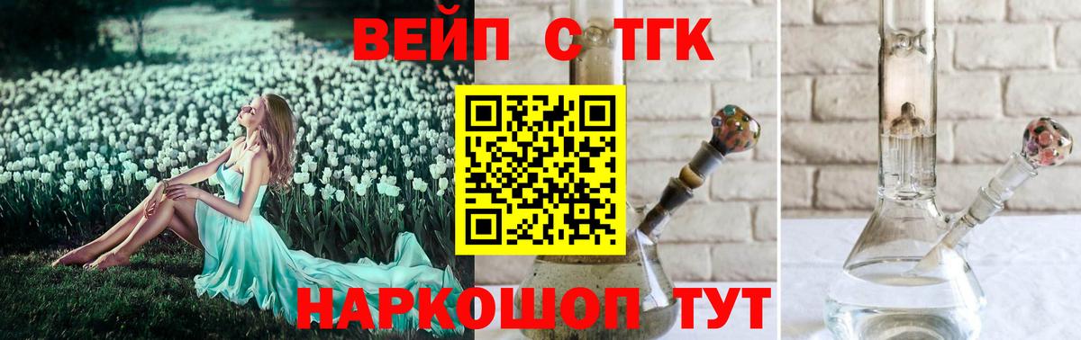 Дистиллят ТГК Wax Волоколамск